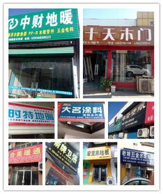 洛陽市縣建材市場(chǎng)分析