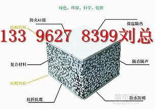 圖片 品牌 生產(chǎn)供應(yīng)商廠(chǎng)家 寧津縣凱龍建材設(shè)備廠(chǎng)
