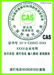 裝修材料貼綠標(biāo) 首批47種建材產(chǎn)品獲資格