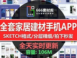 ui設(shè)計(jì)愛(ài)好者2的主頁(yè) zcool